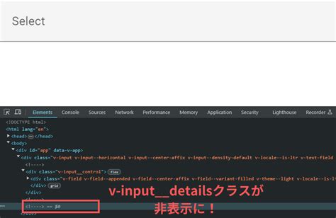 v-input__details|Vuetify v.